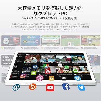 タブレット 10インチ 2025高性能モデル 16GB+128GB+1TB-TF Amazon.co.jp: タブレットAndroid 2025新登場 2in1タブレット10